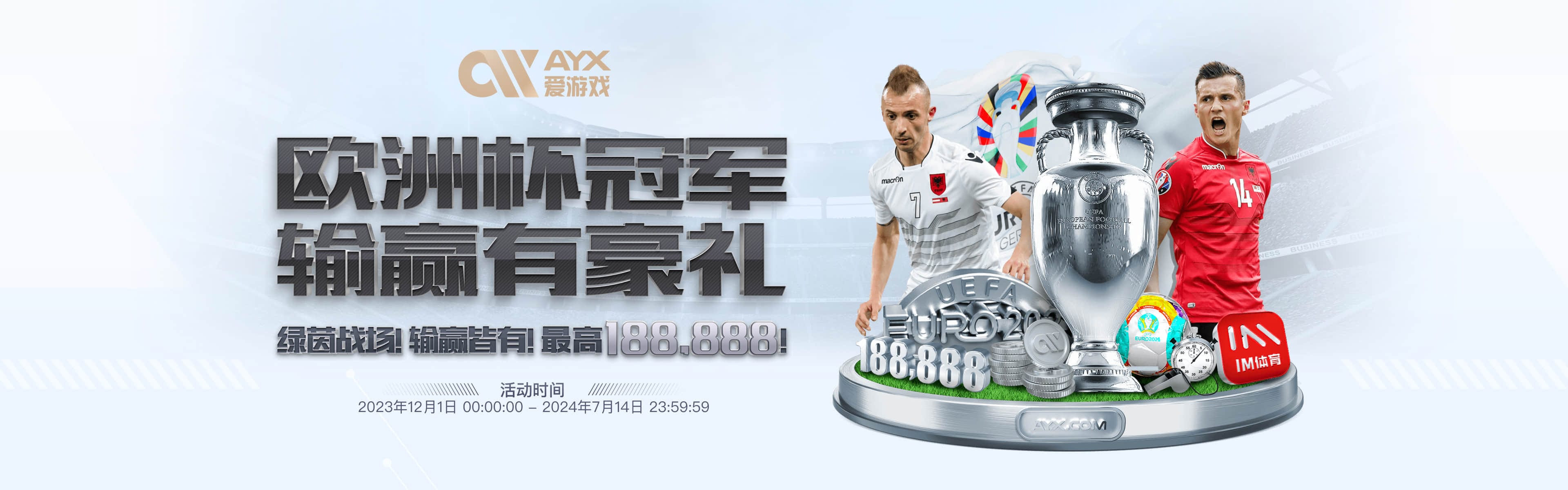爱游戏 (ayx)体育·官网_AYX SPORTS