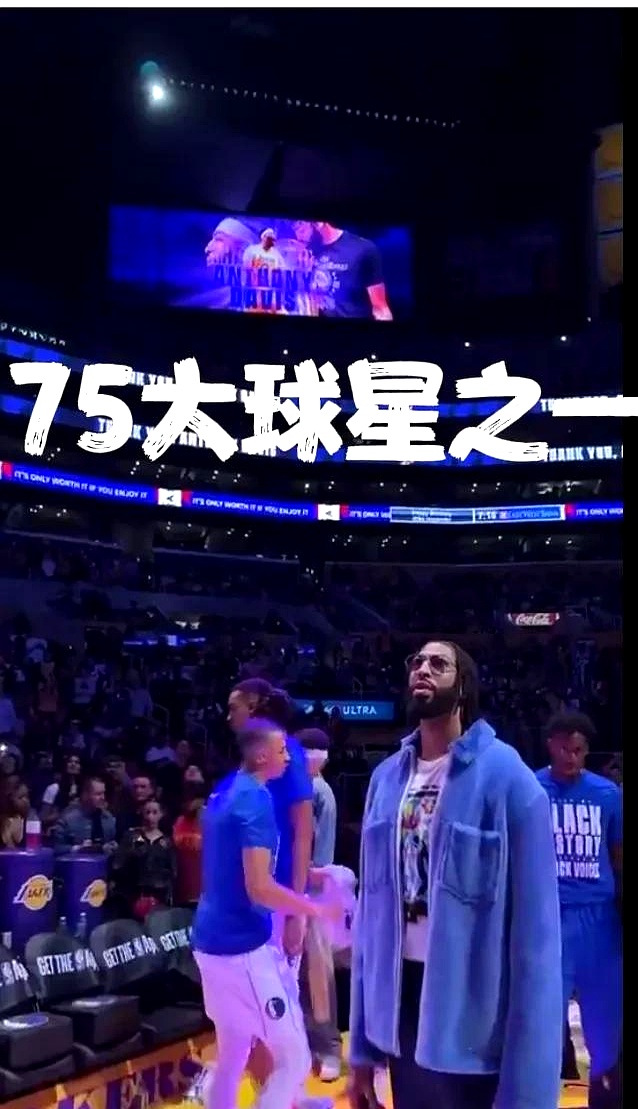 浓眉哥重返赛场，出色发挥首场状态出色，巴黎圣日耳曼观众沸腾！的简单介绍